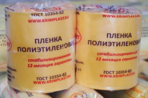 Плёнка 3000*80 50м стабилизированная 1% светостабилизатора